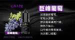 BIA比亞冰釀小煙油30ml/3.5%:圖片 5