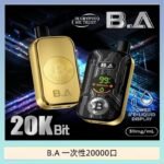B.A電子煙一次性抛棄式20000口