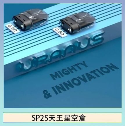 思博瑞SP2S天王星系列注油式電子菸小蠻牛空倉煙彈